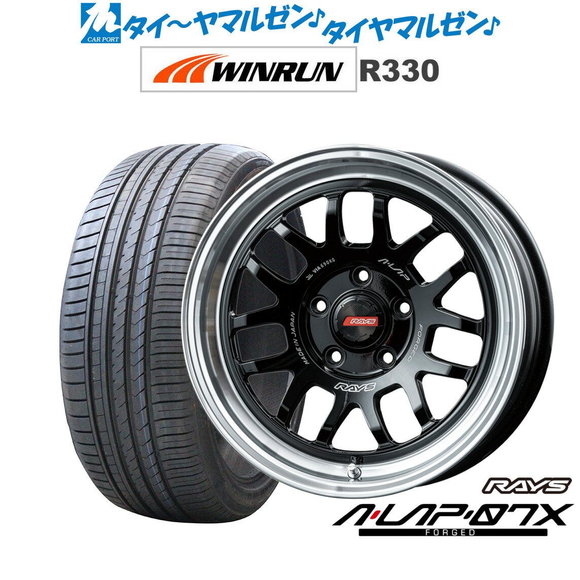 [3/1]ストアポイント5倍！新品 サマータイヤ ホイール4本セットレイズ A・LAP A・LAP-07X17インチ 7.0JWINRUN ウインラン R330225/55R17