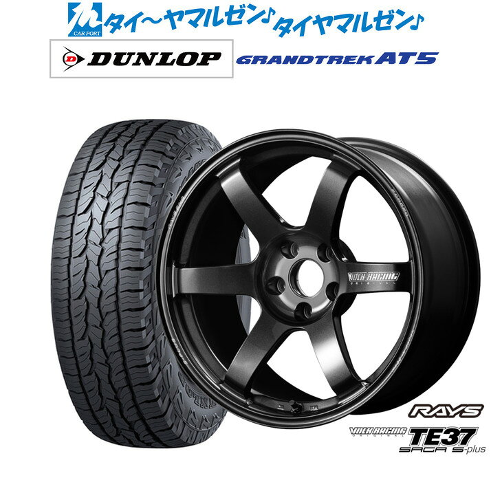 [SS限定]P最大46倍&クーポン配布新品 オフロードタイヤ ホイール4本セットレイズ ボルクレーシング TE37 サーガ S-plus18インチ 8.0Jダンロップ GRANDTREK グラントレック AT5225/60R18