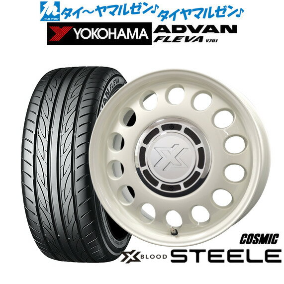 [6/22〜26]割引クーポン配布新品 サマータイヤ ホイール4本セットコスミック クロスブラッド スティール15インチ 4.5Jヨコハマ ADVAN アドバン フレバ V701165/50R15