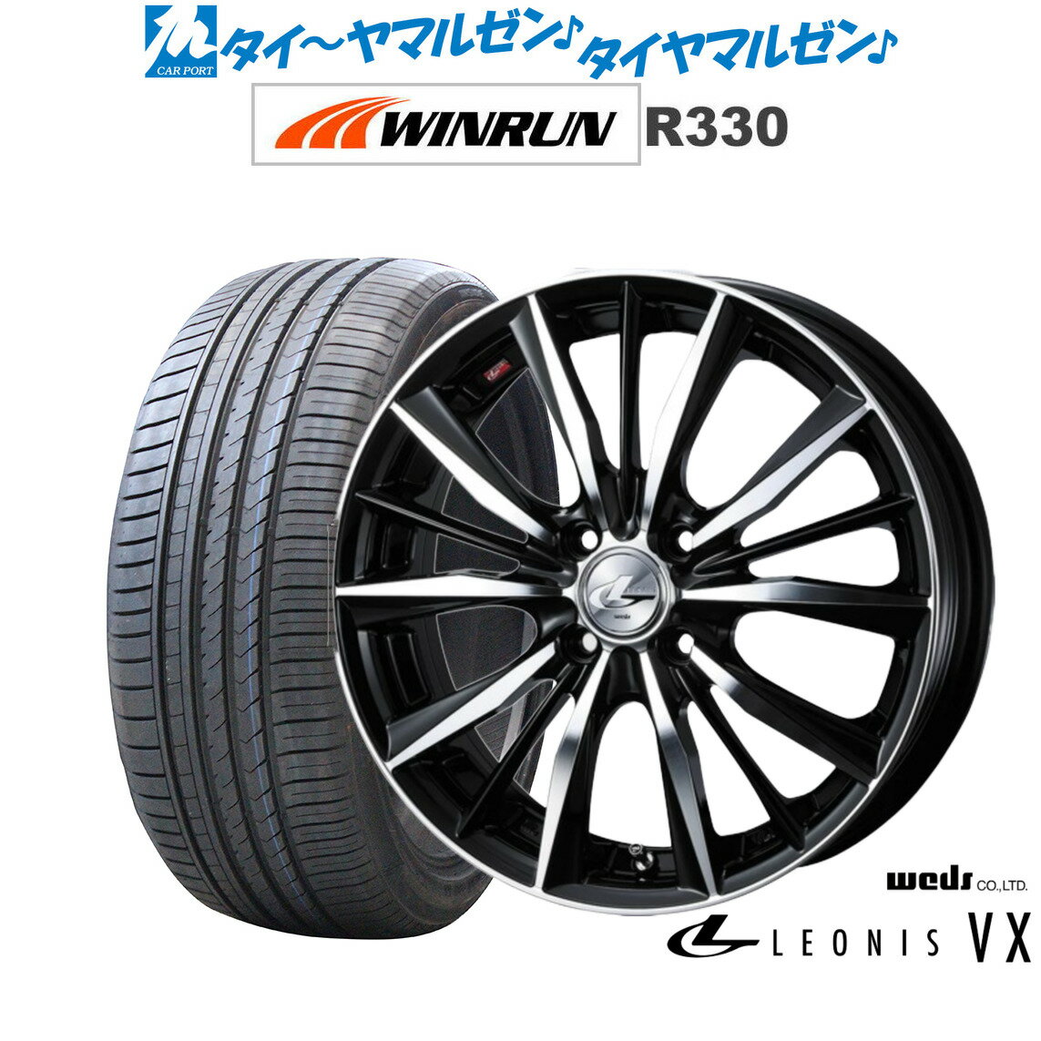 WEDS LEONIS VX 15×6J 4H 100 +50 × BRIDGESTONE ECOPIA NH200C 185/55R15 サマータイヤホイール4本セット WEDS LEONIS VX 15×6J 4H 100 +50 × BRIDGESTONE ECOPIA NH200C 185/55R15 サマータイヤホイール4本セット