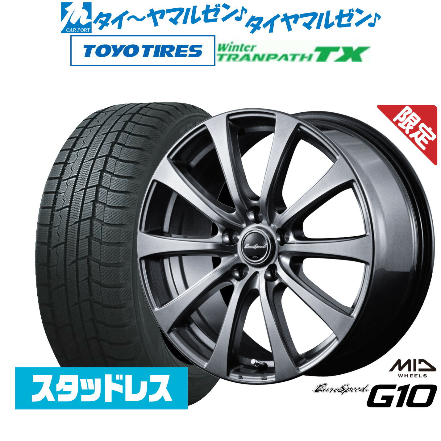 【数量限定】新品 スタッドレスタイヤ ホイール4本セットMID ユーロスピード G-1016インチ 6.5Jトーヨータイヤ ウィンタートランパス TX215/65R16