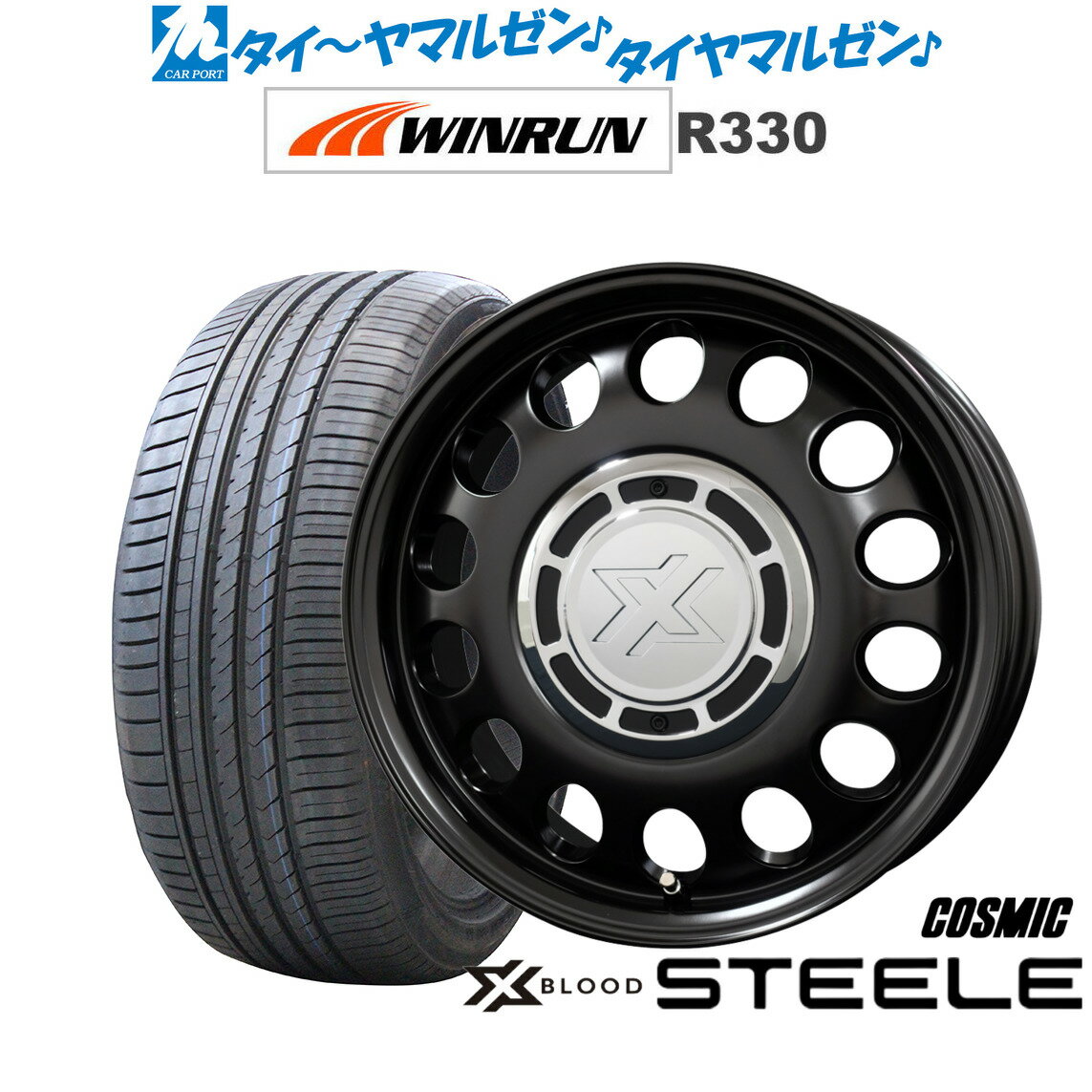 新品 サマータイヤ ホイール4本セットコスミック クロスブラッド スティール15インチ 4.5JWINRUN ウインラン R330165/55R15