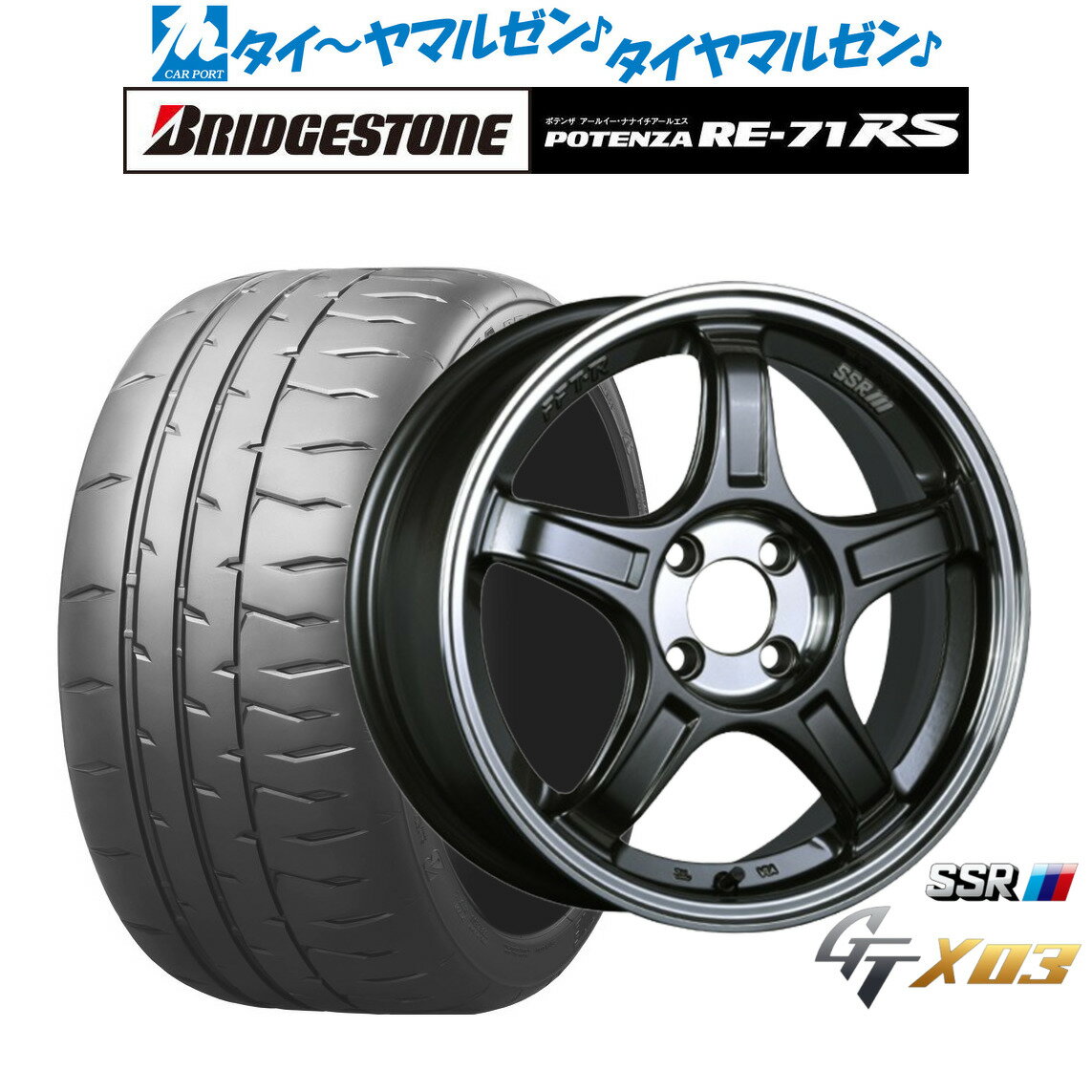 新品 サマータイヤ ホイール4本セットタナベ SSR GT X0316インチ 6.5Jブリヂストン POTENZA ポテンザ RE-71RS195/45R16