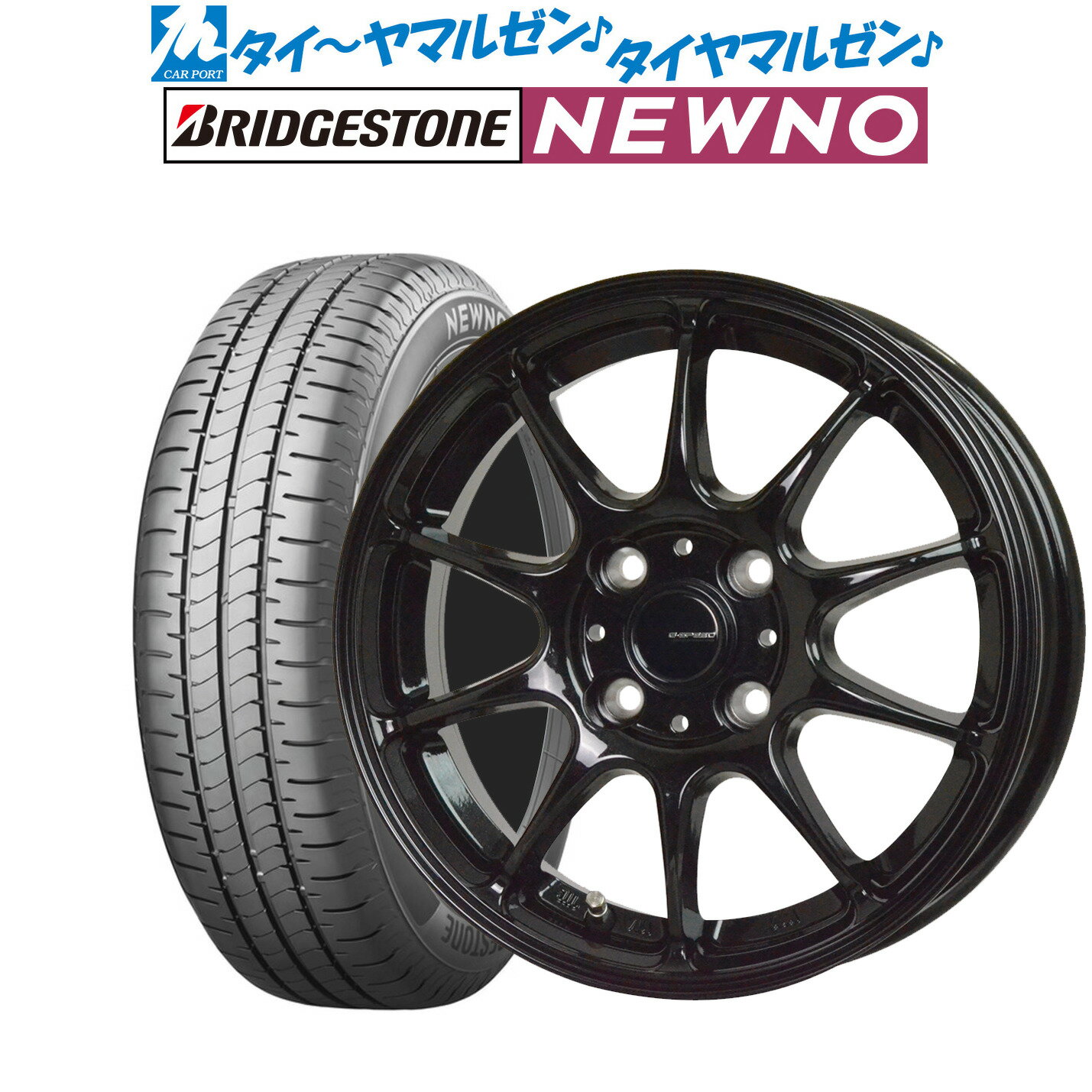 [5/9～15]割引クーポン配布新品 サマータイヤ ホイール4本セットホットスタッフ G.speed G-0713インチ 4.0Jブリヂストン NEWNO ニューノ155/65R13