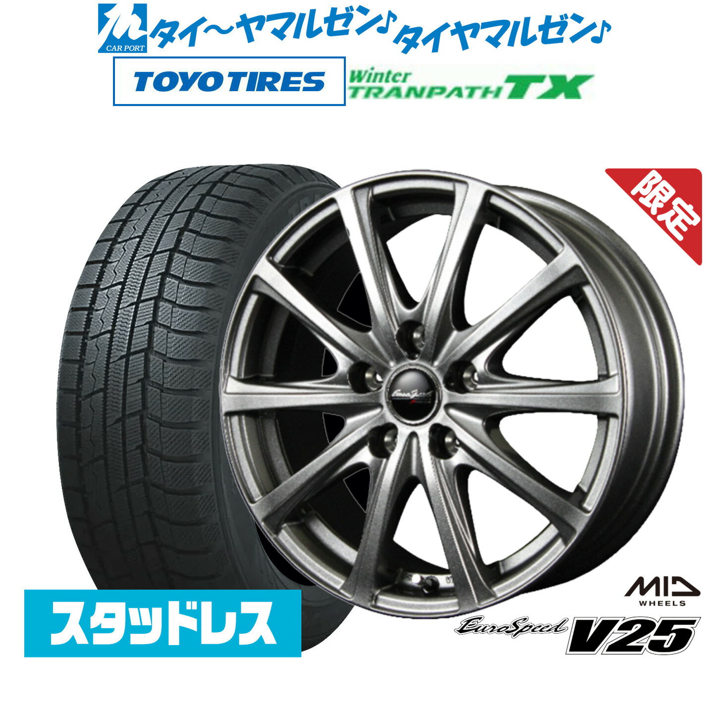 [5/9～15]割引クーポン配布【数量限定】新品 スタッドレスタイヤ ホイール4本セットMID ユーロスピード V2518インチ 7.5Jトーヨータイヤ ウィンタートランパス TX215/50R18