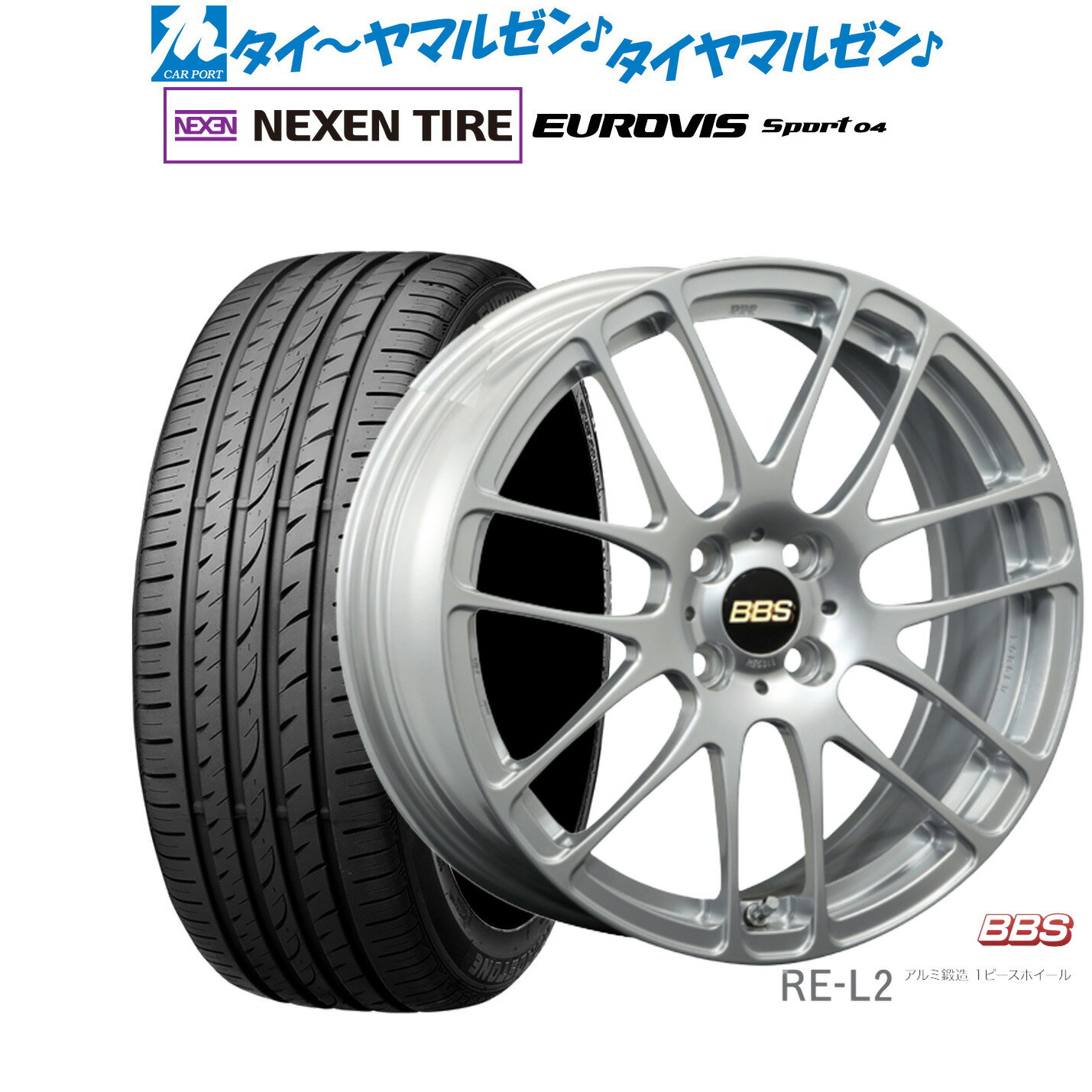 [12/1]ストアポイント5倍！新品 サマータイヤ ホイール4本セットBBS JAPAN RE-L216インチ 6.5JNEXEN ネクセン ロードストーン ユーロビズ Sport 04195/45R16