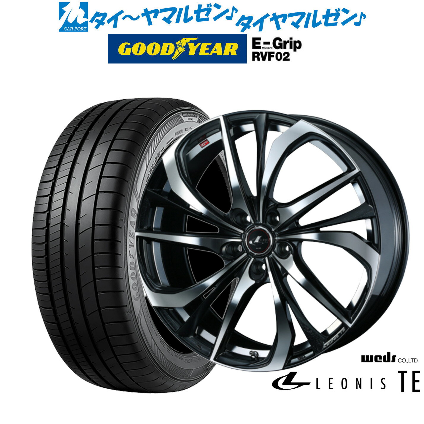[SS期間]割引クーポン配布新品 サマータイヤ ホイール4本セットウェッズ レオニス TE17インチ 7.0Jグッドイヤー エフィシエント グリップ RVF02215/45R17