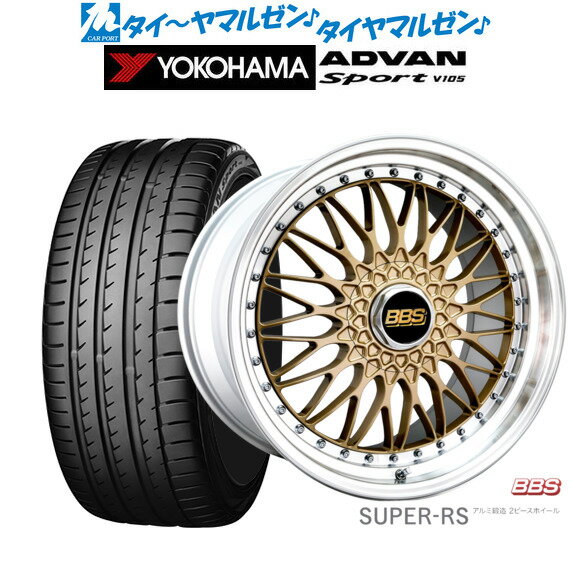 [SS期間]割引クーポン配布新品 サマータイヤ ホイール4本セットBBS JAPAN SUPER-RS20インチ 8.5Jヨコハマ ADVAN アドバン Sport (V105)245/35R20
