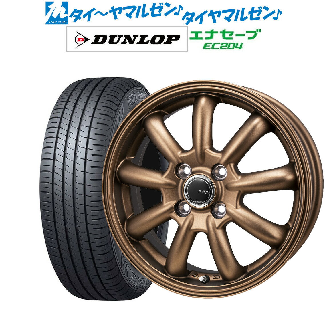 [5/18]ストアポイント3倍!!新品 サマータイヤ ホイール4本セットモンツァ JP STYLE BANY(バーニー) Limited Edition15インチ 5.5Jダンロップ ENASAVE エナセーブ EC204175/55R15