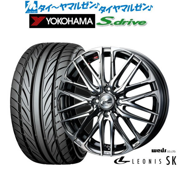 新品 サマータイヤ ホイール4本セットウェッズ レオニス SK16インチ 5.0Jヨコハマ DNA S.drive ドライブ (ES03/ES03N)165/40R16