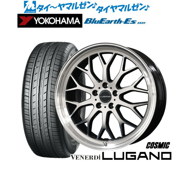 新品 サマータイヤ ホイール4本セットコスミック ヴェネルディ ルガーノ18インチ 7.5Jヨコハマ BluEarth-ES ブルーアースイーエス ES32225/40R18