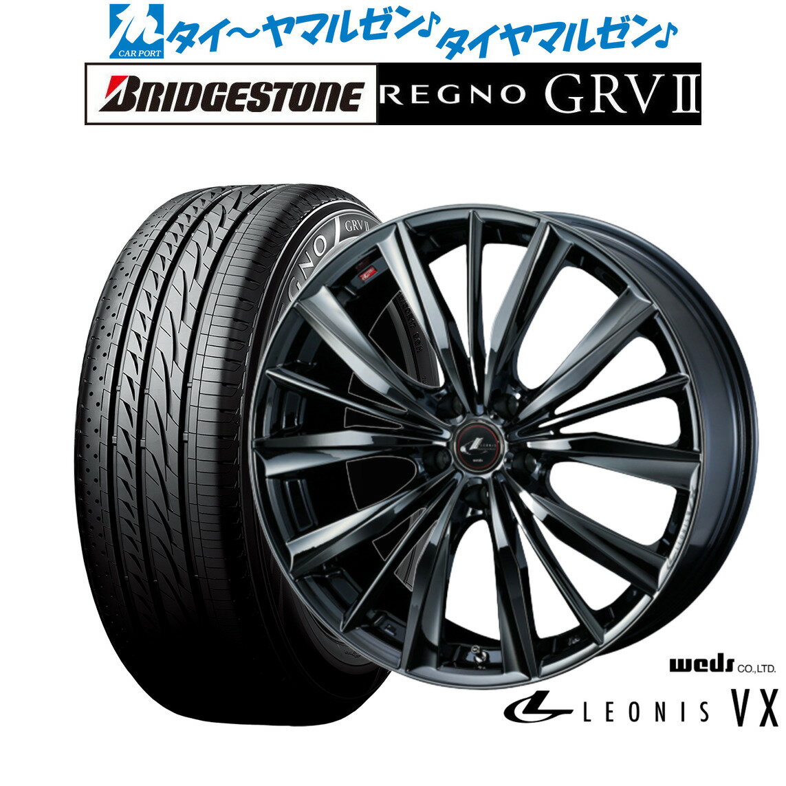 [5/9～15]割引クーポン配布新品 サマータイヤ ホイール4本セットウェッズ レオニス VX17インチ 7.0Jブリヂストン REGNO レグノ GRVII(GRV2)215/50R17