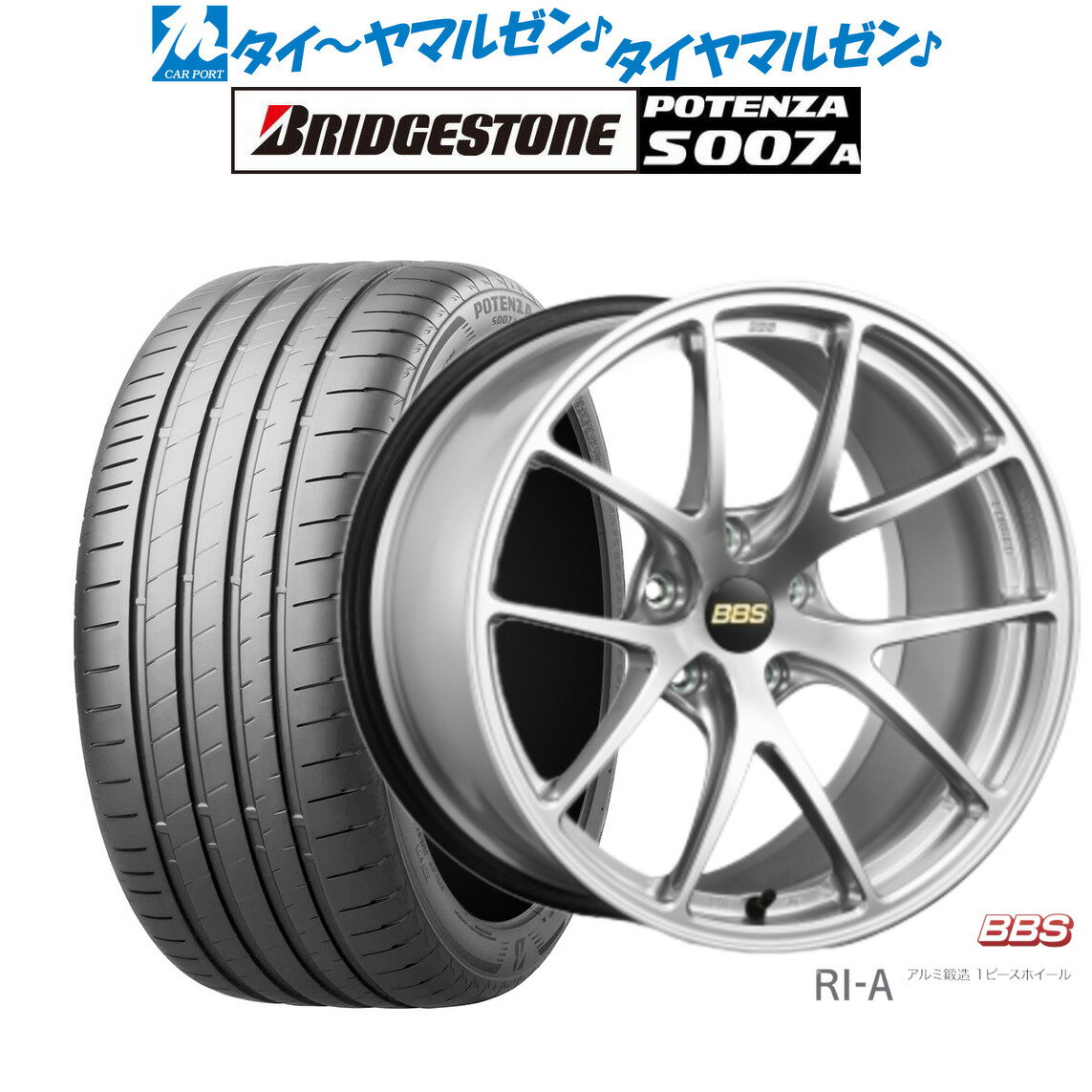 新品 サマータイヤ ホイール4本セットBBS JAPAN RI-A18インチ 8.5Jブリヂストン POTENZA ポテンザ S007A225/40R18