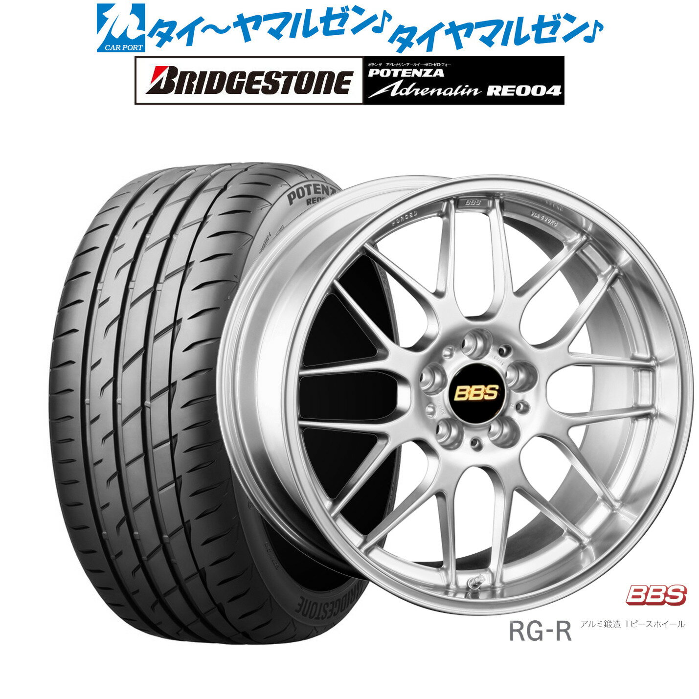 [5/20]割引クーポン配布新品 サマータイヤ ホイール4本セットBBS JAPAN RG-R19インチ 8.0Jブリヂストン POTENZA ポテンザ アドレナリン RE004235/35R19