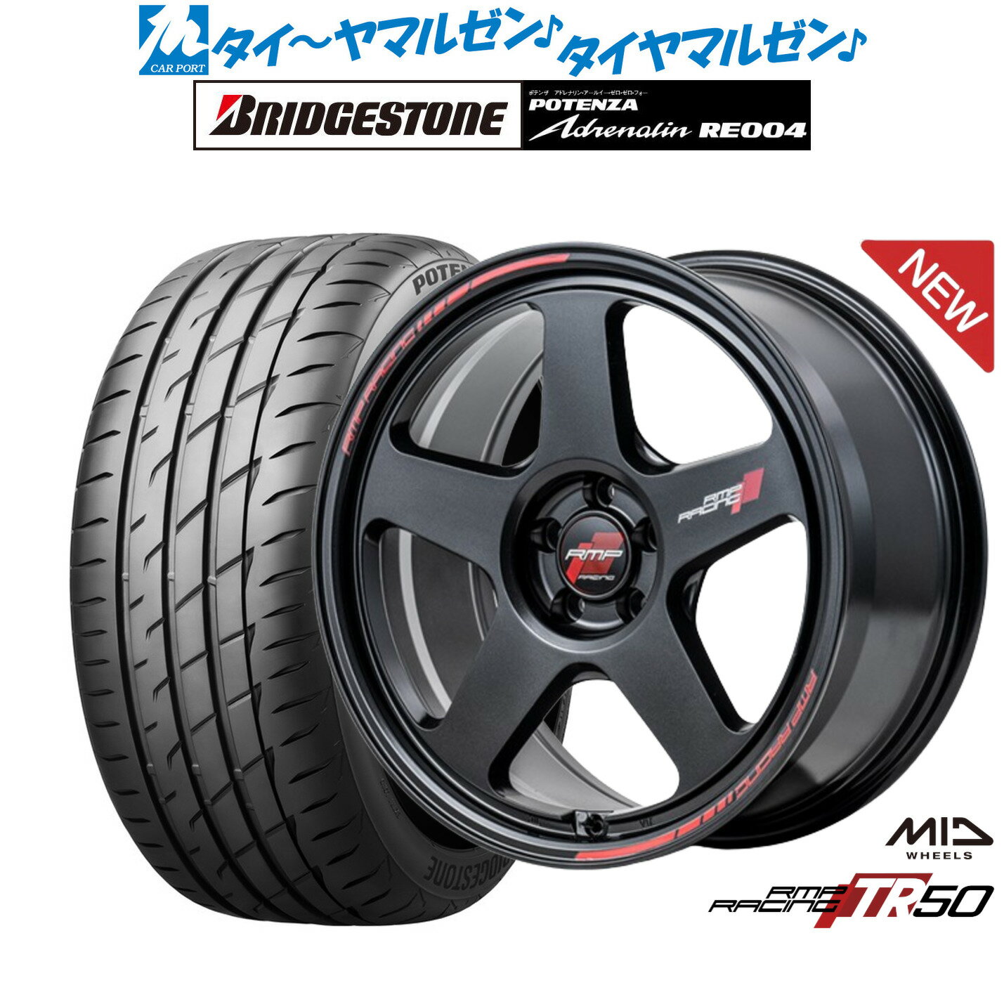 [5/9～15]割引クーポン配布新品 サマータイヤ ホイール4本セットMID RMPレーシング TR5018インチ 8.0Jブリヂストン POTENZA ポテンザ アドレナリン RE004225/45R18