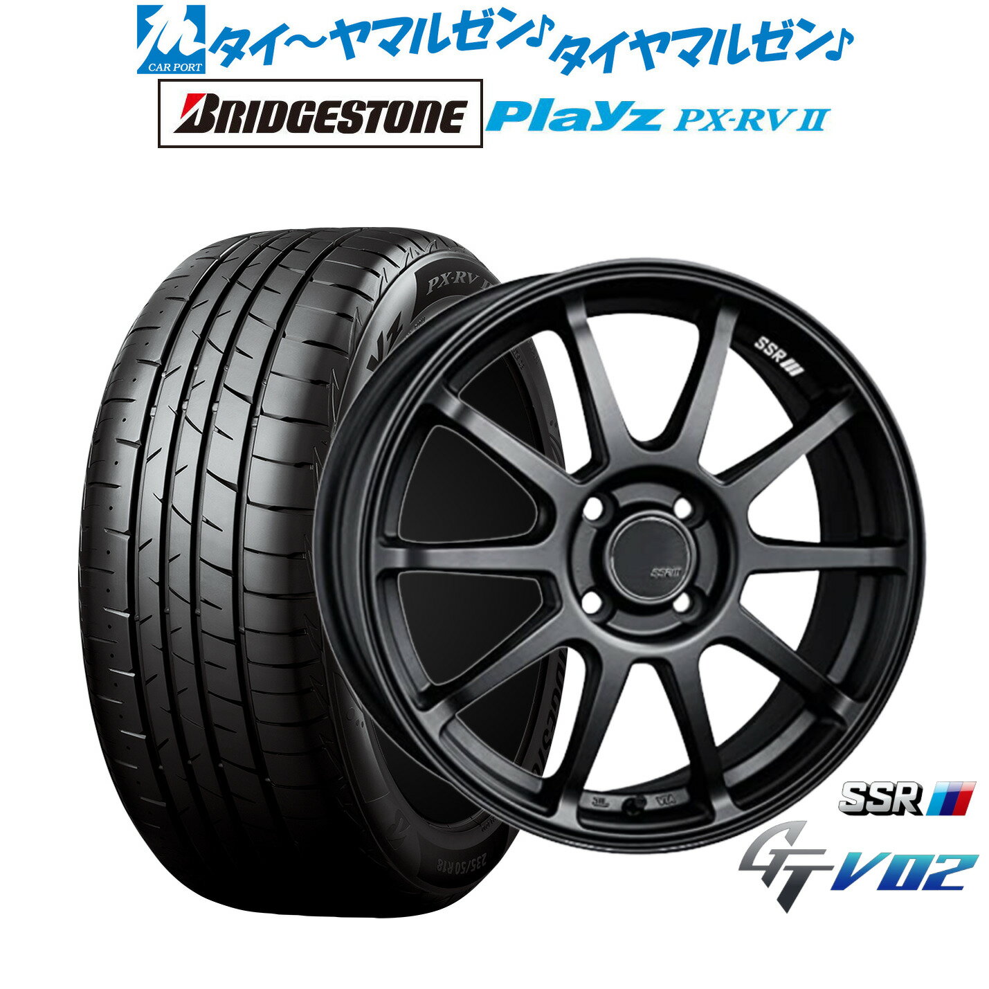 [6月20日]割引クーポン配布新品 サマータイヤ ホイール4本セットタナベ SSR GT V0217インチ 7.0Jブリヂストン PLAYZ プレイズ PX-RVII205/55R17