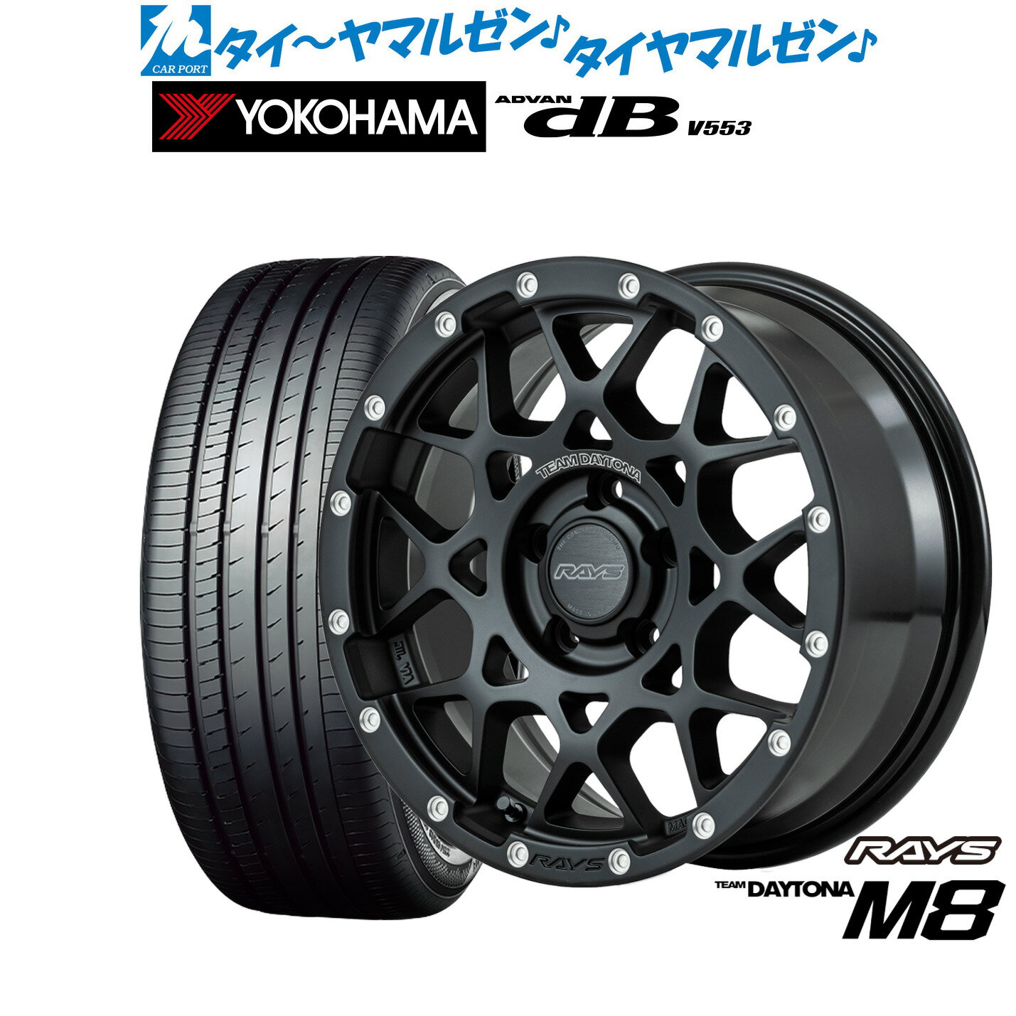 [5/23～26]割引クーポン配布新品 サマータイヤ ホイール4本セットレイズ チームデイトナ M817インチ 7.0Jヨコハマ ADVAN アドバン dB(V553)215/55R17