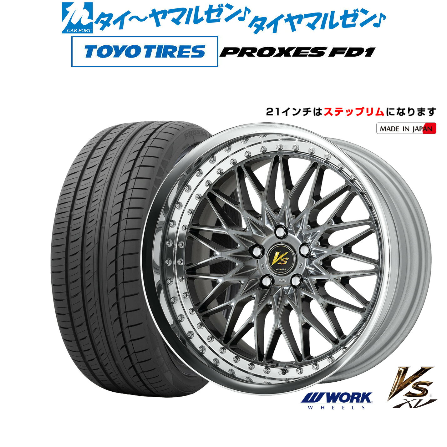 楽天市場】work ワーク ジーストst1 245/40/21の通販