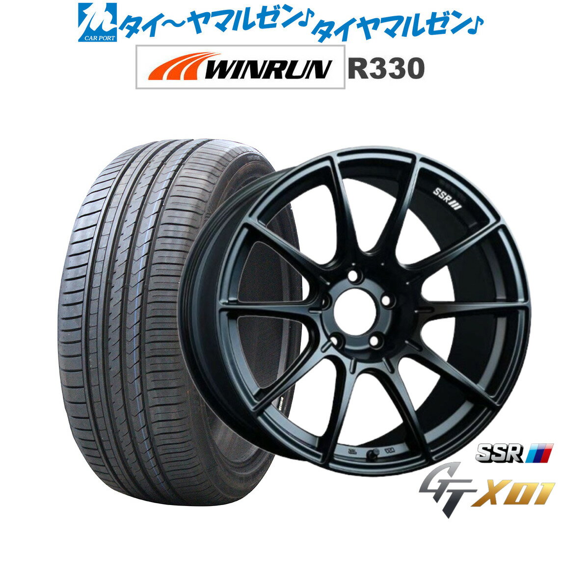 楽天市場】SSR ホイール(リム径(インチ)18)の通販 楽天市場】SSR ホイール(リム径(インチ)18)の通販