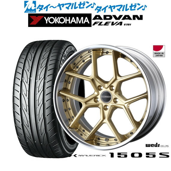 新品 サマータイヤ ホイール4本セットウェッズ マーベリック 1505S19インチ 8.5Jヨコハマ ADVAN アドバン フレバ V701225/40R19