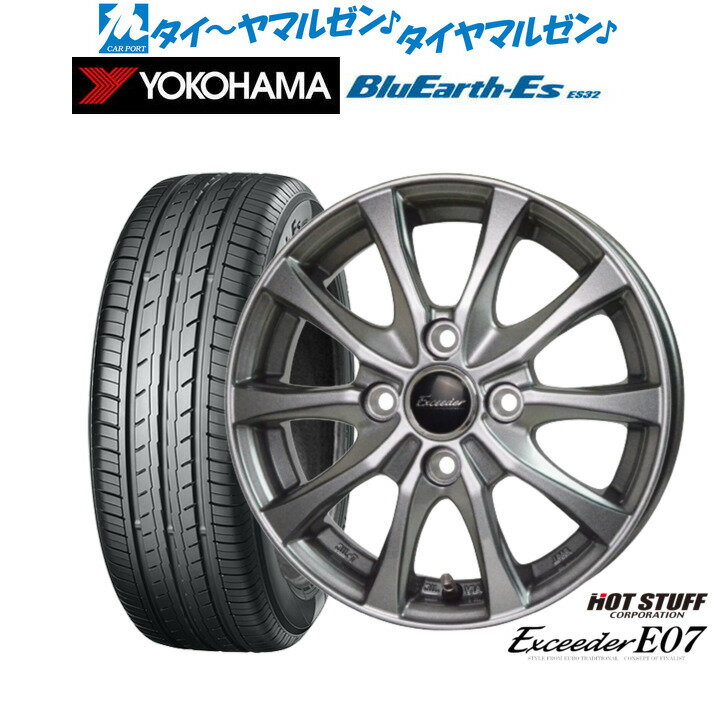 [6/22〜26]割引クーポン配布新品 サマータイヤ ホイール4本セットホットスタッフ エクシーダー E0713インチ 4.0Jヨコハマ BluEarth-ES ブルーアースイーエス ES32145/80R13