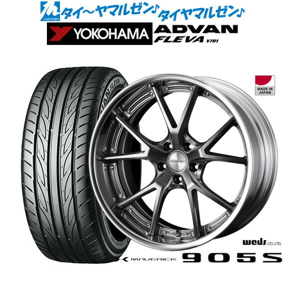 [5/20]割引クーポン配布新品 サマータイヤ ホイール4本セットウェッズ マーベリック 905S19インチ 8.0Jヨコハマ ADVAN アドバン フレバ V701235/35R19