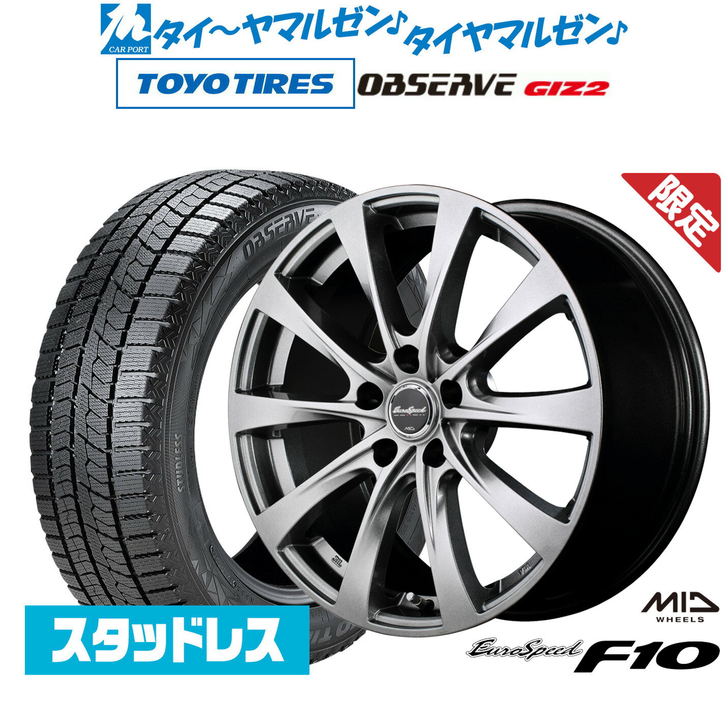 [5/20]割引クーポン配布【数量限定】新品 スタッドレスタイヤ ホイール4本セットMID ユーロスピード F1015インチ 6.0Jトーヨータイヤ OBSERVE オブザーブ GIZ2(ギズツー)175/65R15