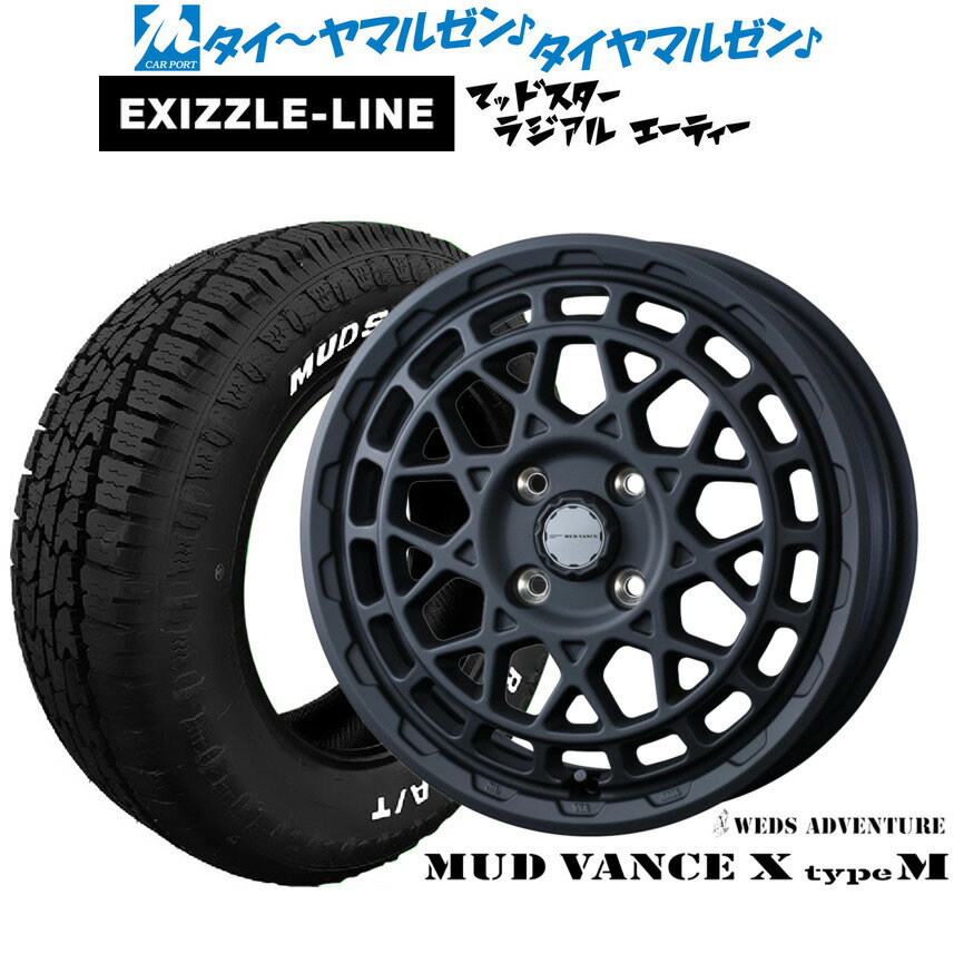 [12/1]ストアポイント5倍！新品 オフロードタイヤ ホイール4本セットウェッズ アドベンチャー マッドヴァンス X タイプM14インチ 4.5Jエクシズルライン MUDSTAR マッドスター RADIAL ラジアル A/T155/65R14
