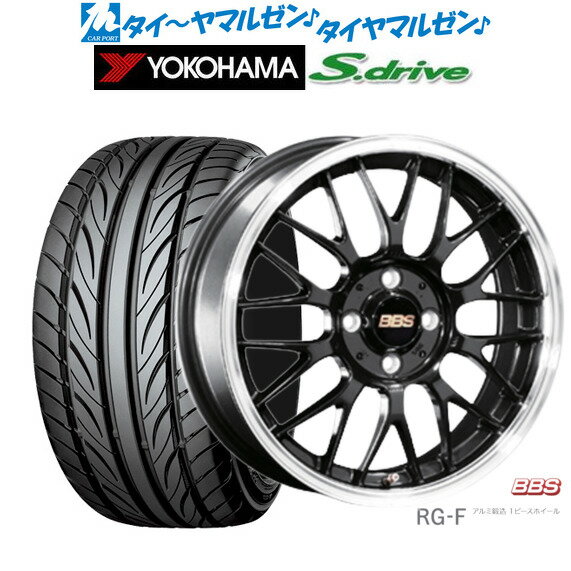 6/1 P5倍 最大100 ポイントバック！★要エントリー新品 サマータイヤ ホイール4本セットBBS JAPAN RG-F16インチ 5.5Jヨコハマ DNA S.drive ドライブ (ES03/ES03N)165/40R16