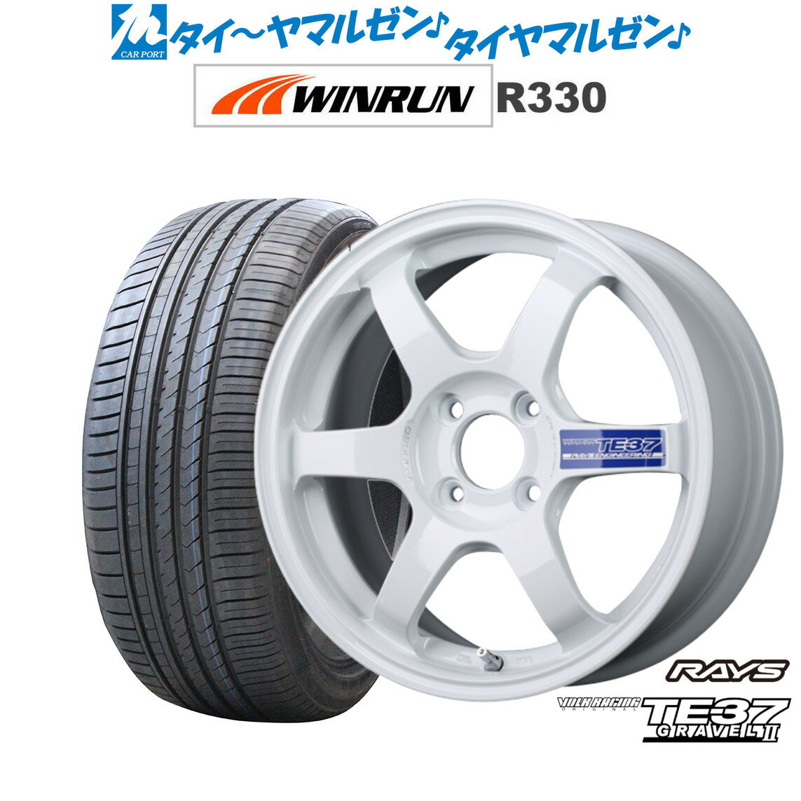 新品 サマータイヤ ホイール4本セットレイズ ボルクレーシング TE37 グラベル215インチ 6.0JWINRUN ウインラン R330185/55R15