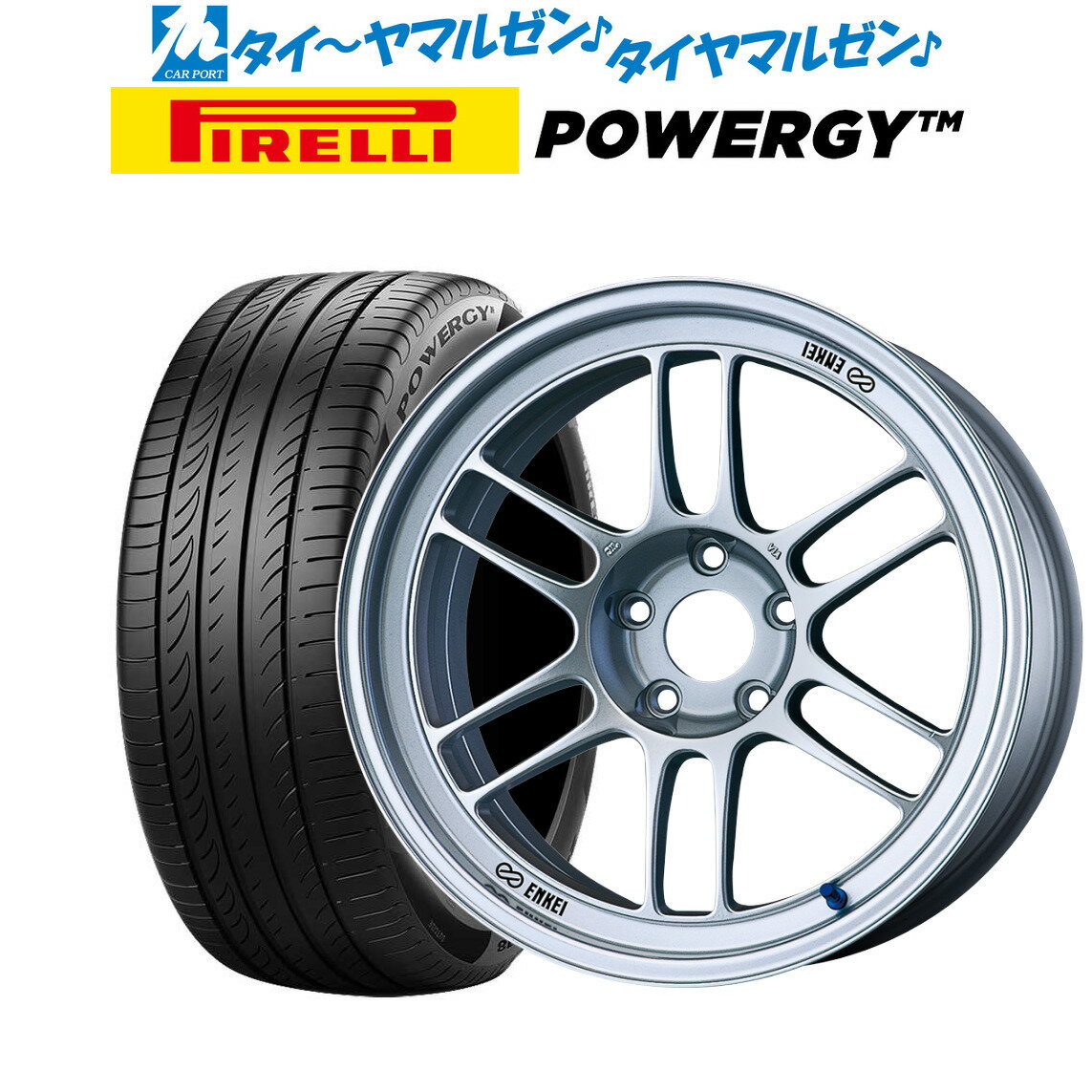 [5/20]割引クーポン配布新品 サマータイヤ ホイール4本セットエンケイ RPF117インチ 7.5Jピレリ POWERGY (パワジー)225/45R17