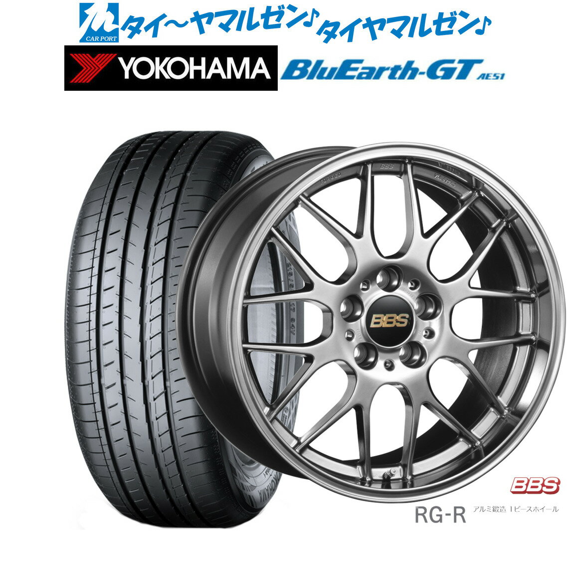 [5/9～15]割引クーポン配布新品 サマータイヤ ホイール4本セットBBS JAPAN RG-R19インチ 8.0Jヨコハマ BluEarth ブルーアース GT (AE51) 225/40R19