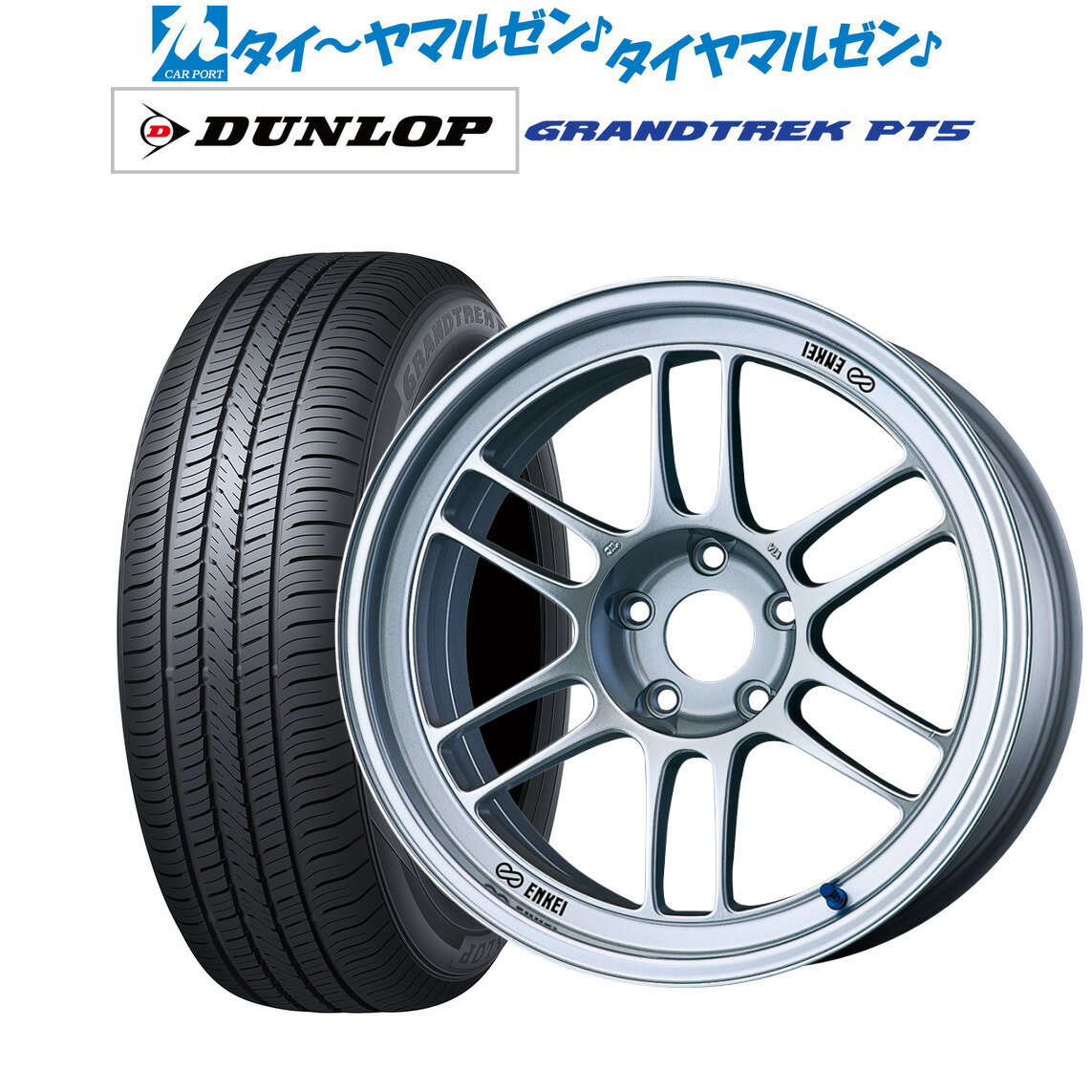 [6/4～10]割引クーポン配布新品 サマータイヤ ホイール4本セットエンケイ RPF117インチ 7.5Jダンロップ グラントレック PT5225/60R17