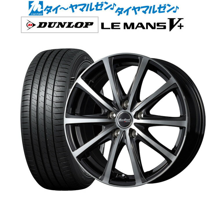 [5/20]割引クーポン配布新品 サマータイヤ ホイール4本セットMID ユーロスピード V2517インチ 7.0Jダンロップ LEMANS ルマン V+ (ファイブプラス)225/50R17