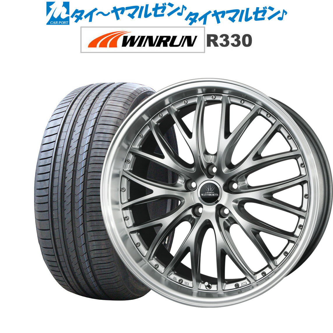 【タイヤ交換対象】ハスラー用 サマータイヤ ダンロップ エナセーブ EC204 165/70R14 81S クリムソン ディーン ミニ 5.0-14 タイヤホイール4本セット