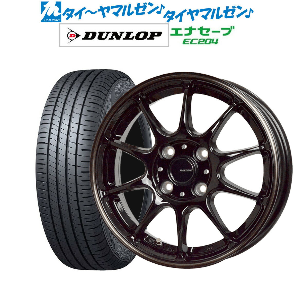 [5/9～15]割引クーポン配布新品 サマータイヤ ホイール4本セットホットスタッフ G.speed P-0713インチ 4.0Jダンロップ ENASAVE エナセーブ EC204155/65R13