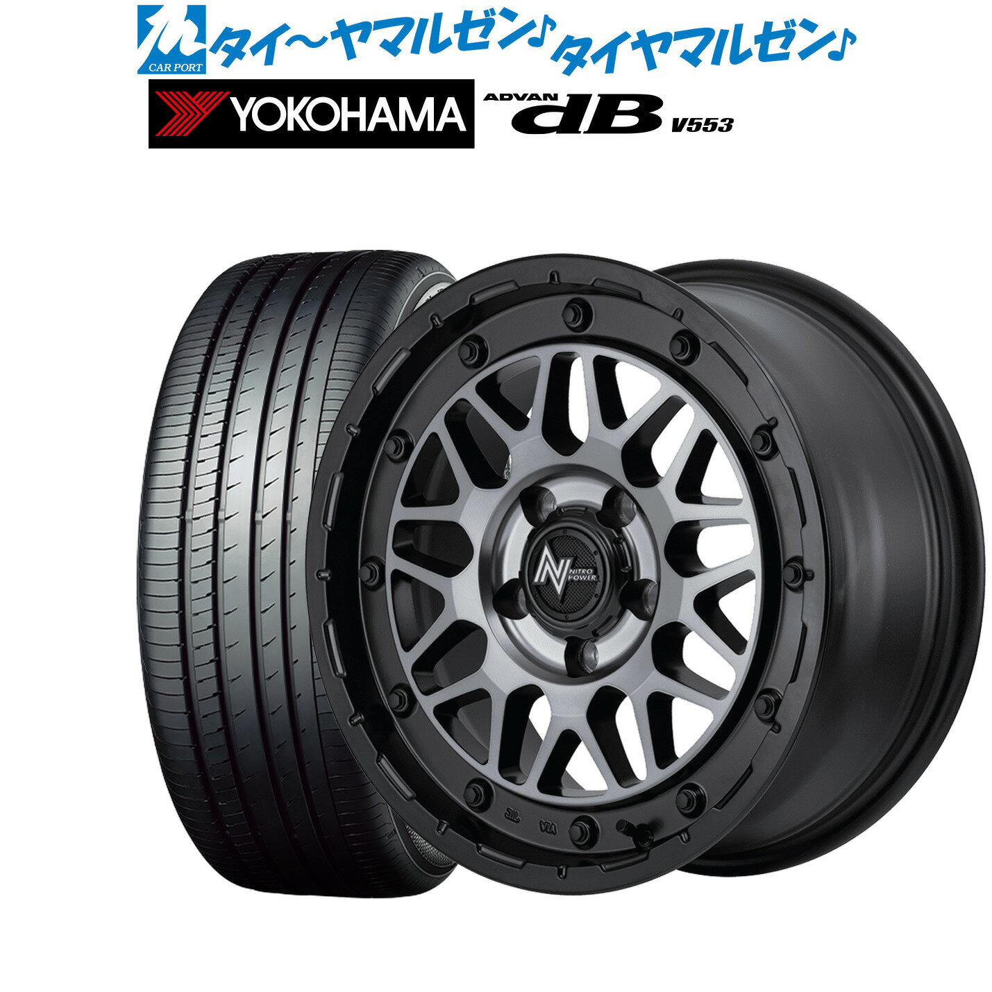 新品 サマータイヤ ホイール4本セットMID ナイトロパワー M29 スティンガー17インチ 7.0Jヨコハマ ADVAN アドバン dB(V553)225/65R17