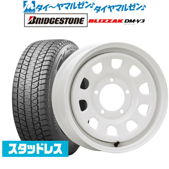 [5/18]ストアポイント3倍!!新品 スタッドレスタイヤ ホイール4本セットMLJ デイトナ SS16インチ 5.5Jブリヂストン BLIZZAK ブリザック DM-V3215/70R16