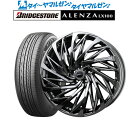 新品 サマータイヤ ホイール4本セットBADX ロクサーニ テンペストタービンVX20インチ 8.5Jブリヂストン ALENZA アレンザ LX100245/45R20