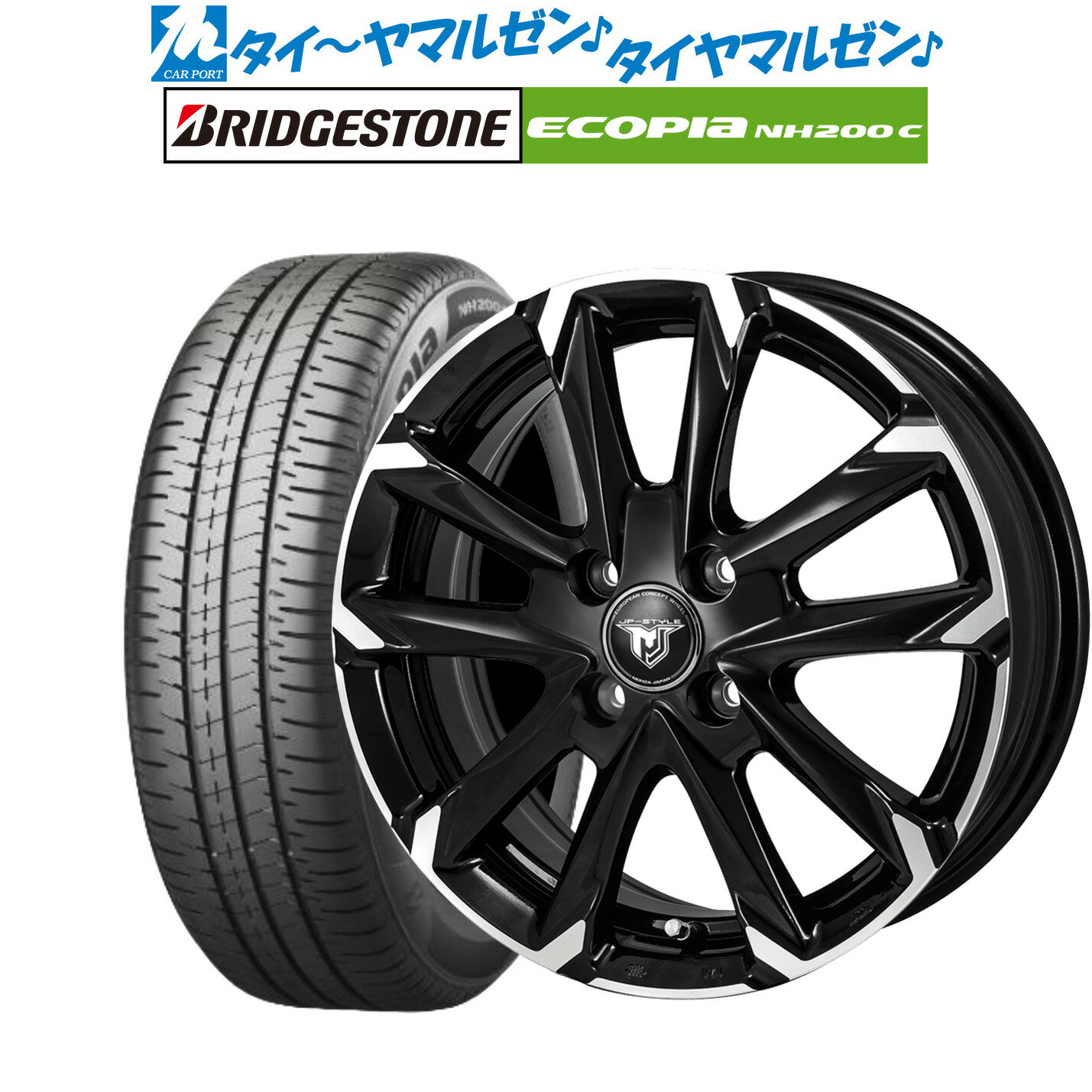 [5/20]割引クーポン配布新品 サマータイヤ ホイール4本セットモンツァ JP STYLE MJ-V14インチ 4.5Jブリヂストン ECOPIA エコピア NH200C165/55R14