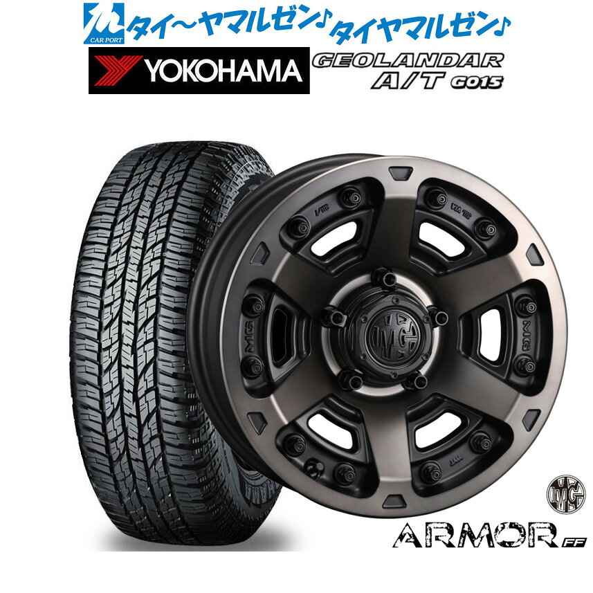 最大10万P当たる！大抽選開催中新品 サマータイヤ ホイール4本セットクリムソン MG アーマー FF16インチ 6.0Jヨコハマ GEOLANDAR ジオランダー AT(G015)185/85R16