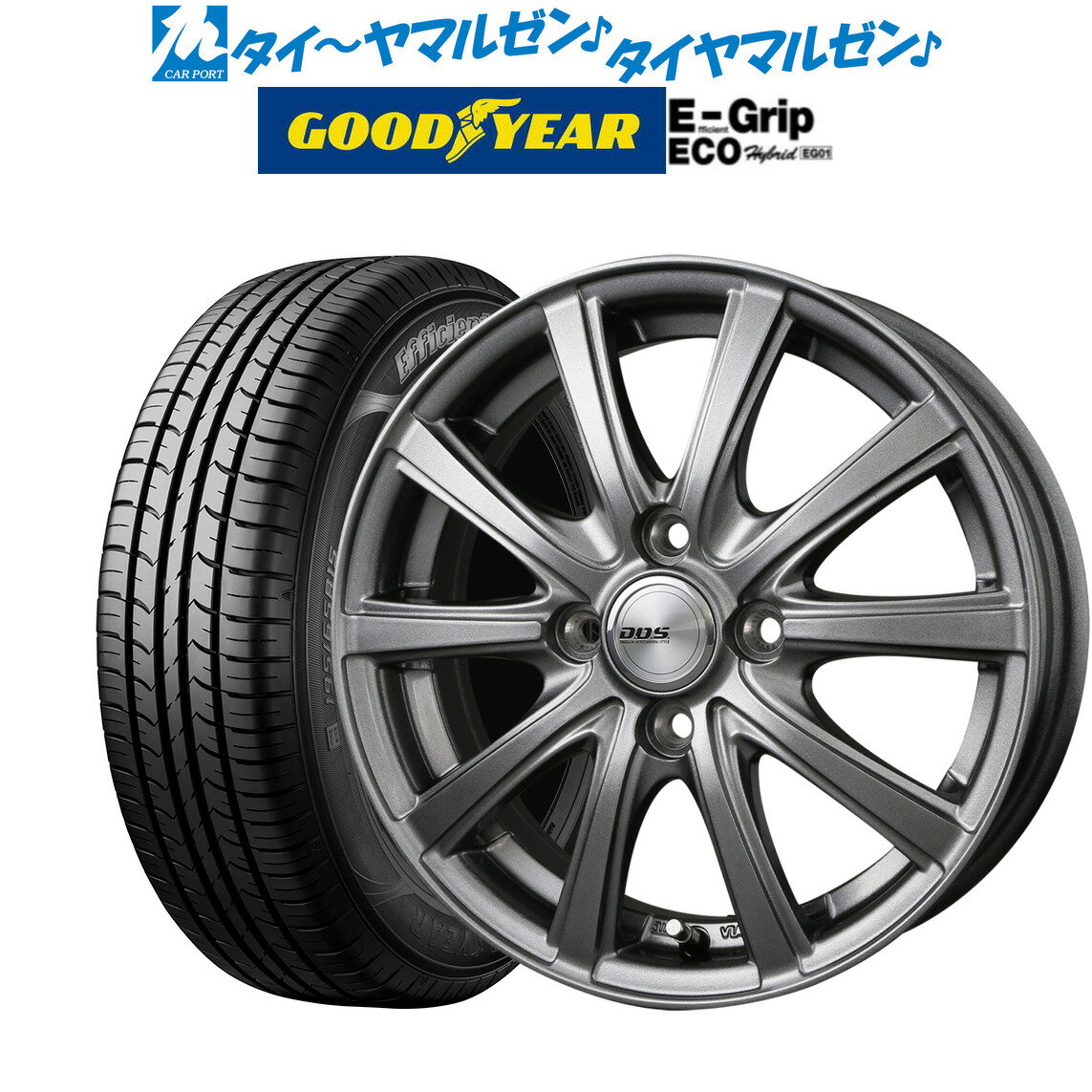 新品 サマータイヤ ホイール4本セットBADX D,O,S(DOS) SE-10R plus13インチ 4.0Jグッドイヤー エフィシエント グリップ エコ EG01155/65R13