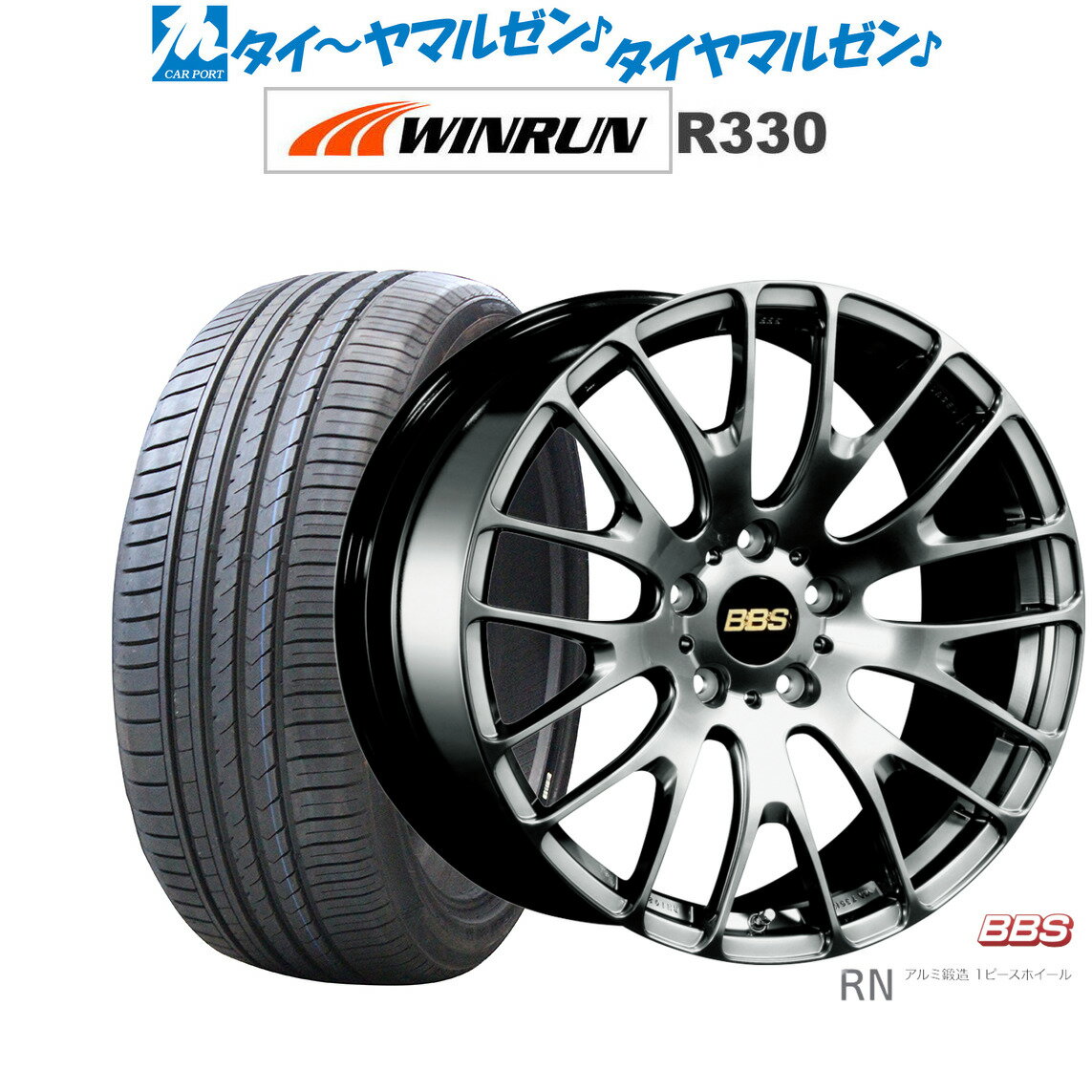 [BF期間]割引クーポン配布新品 サマータイヤ ホイール4本セットBBS JAPAN RN20インチ 8.5JWINRUN ウインラン R330245/30R20
