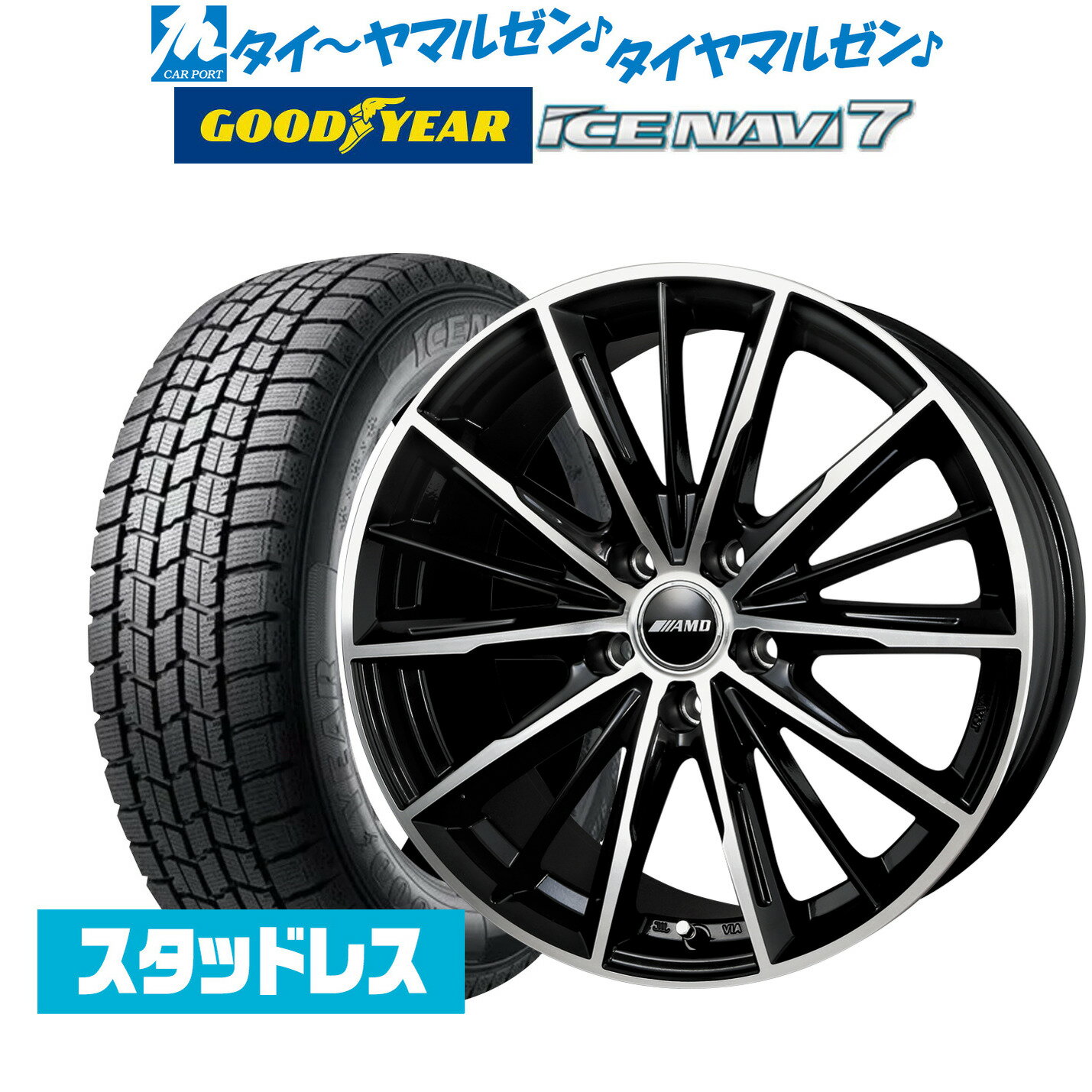 トヨタ GRヤリス(PA系)用 235/40R18 95Q XL グッドイヤー アイスナビ8 エモーション D9R AHG 新品スタッドレスタイヤホイール 4本セット