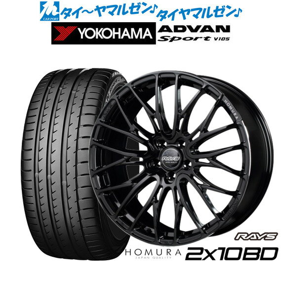 [6/18]最大100%ポイントバック！要エントリー新品 サマータイヤ ホイール4本セットレイズ HOMURA ホムラ 2×10 BD20インチ 8.5Jヨコハマ ADVAN アドバン Sport (V105)245/35R20