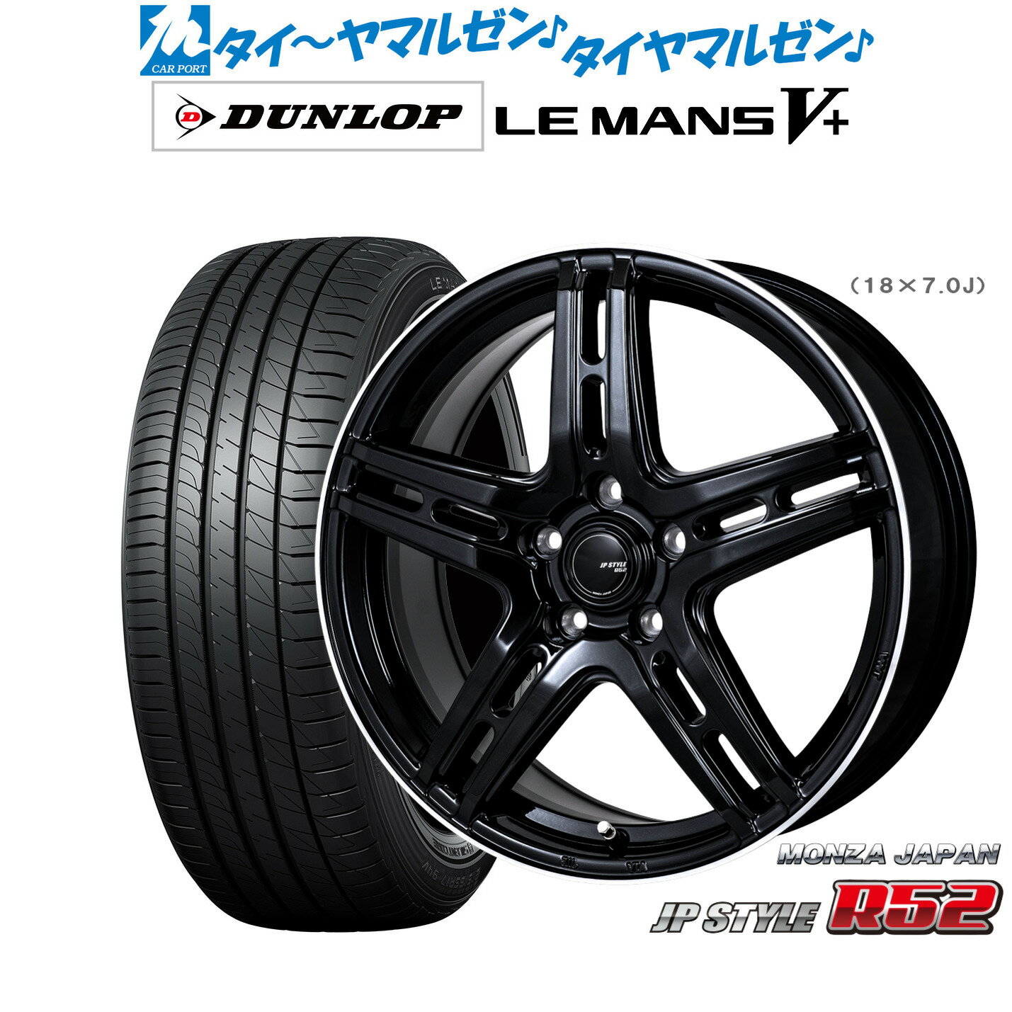 [6/22〜26]割引クーポン配布新品 サマータイヤ ホイール4本セットモンツァ JP STYLE R5217インチ 7.0Jダンロップ LEMANS ルマン V+ (ファイブプラス)215/45R17