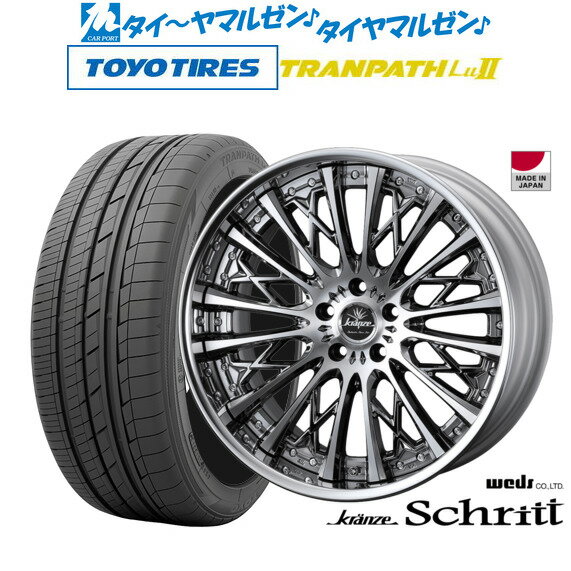 [6/18]最大100%ポイントバック！要エントリー新品 サマータイヤ ホイール4本セットウェッズ クレンツェ シュリット20インチ 8.5Jトーヨータイヤ トランパス TRANPATH LuII 245/35R20