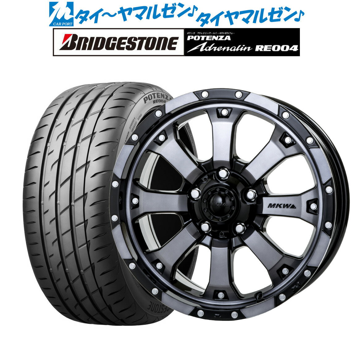 [5/20]割引クーポン配布新品 サマータイヤ ホイール4本セットMKW MK-4617インチ 7.5Jブリヂストン POTENZA ポテンザ アドレナリン RE004215/55R17