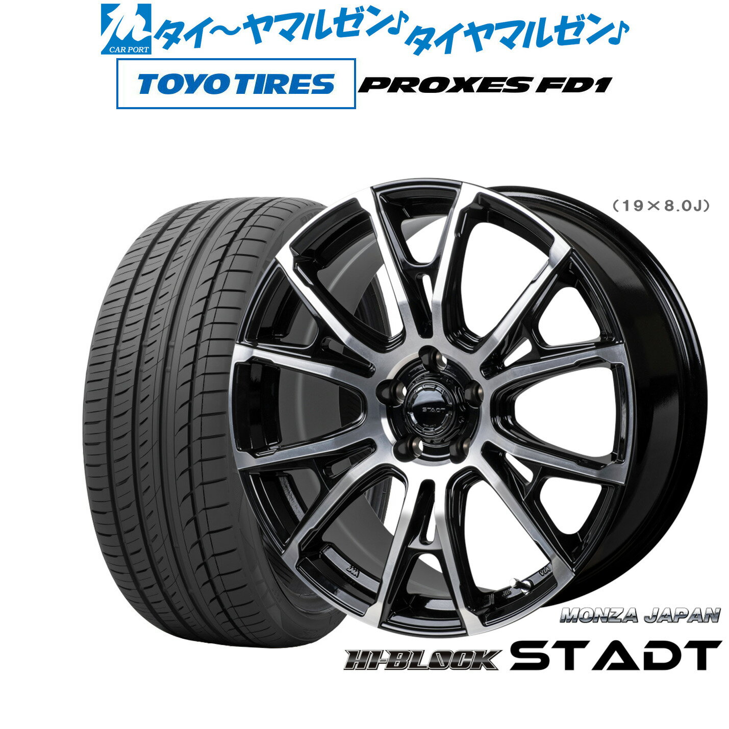[BF]ݥۿ ޡ ۥ4ܥåȥĥ ϥ֥å 奿å19 8.0Jȡ衼 ץ PROXES FD1 225/40R19