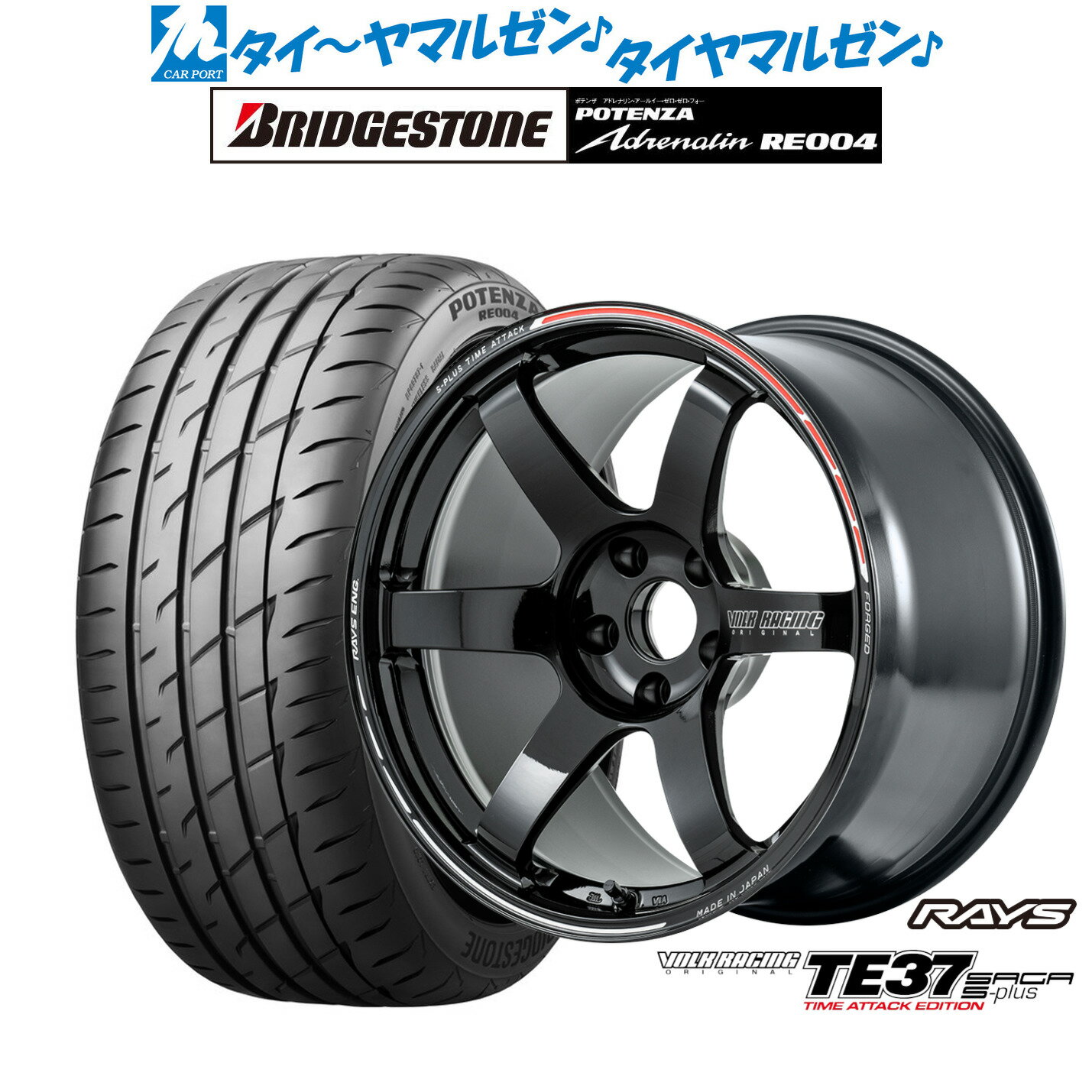 新品 サマータイヤ ホイール4本セットレイズ ボルクレーシング TE37 サーガ S-plus TIME ATTACK EDITION18インチ 8.0Jブリヂストン POTENZA ポテンザ アドレナリン RE004245/45R18